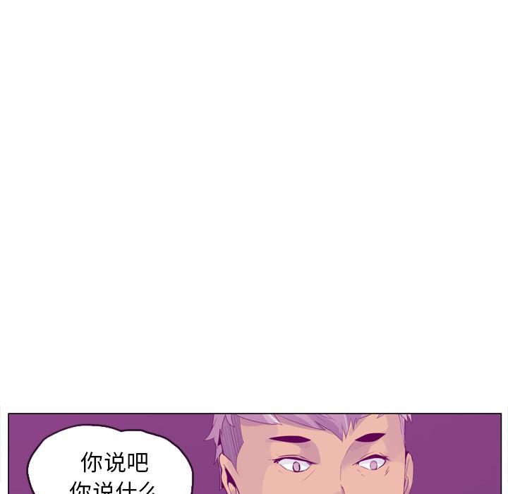 第50话 酥麻28