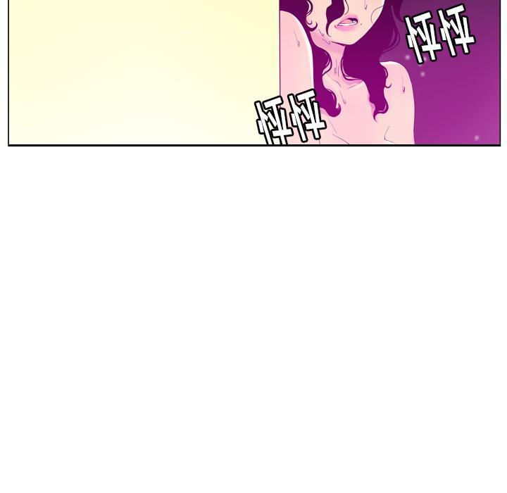 第50话 酥麻31