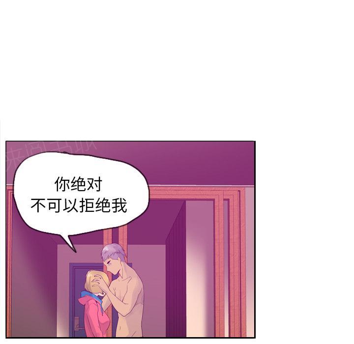 第50话 酥麻32