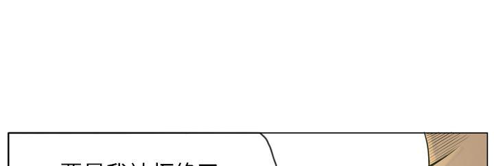 第50话 酥麻33