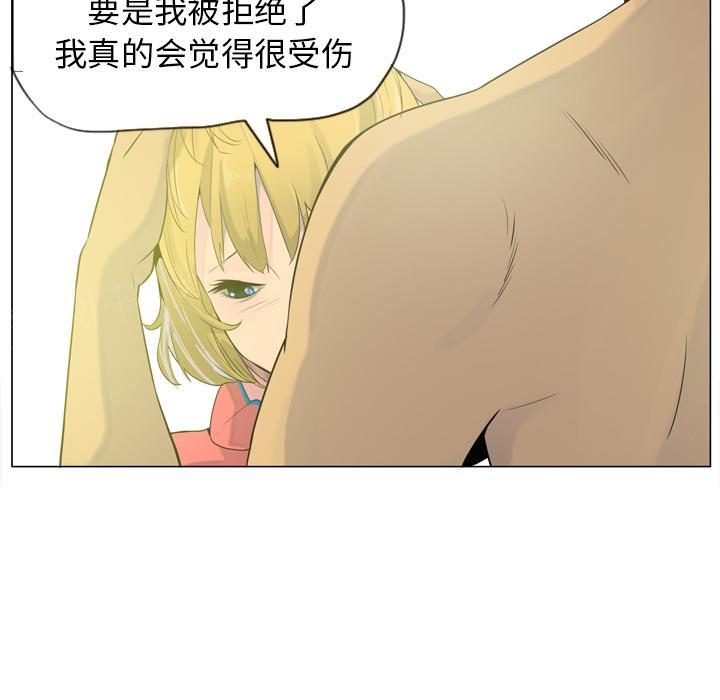 第50话 酥麻34