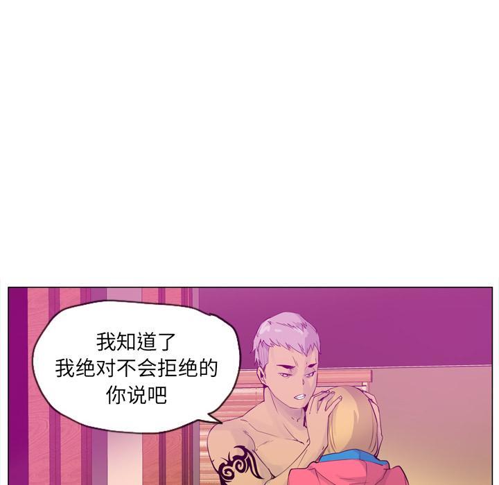 第50话 酥麻35