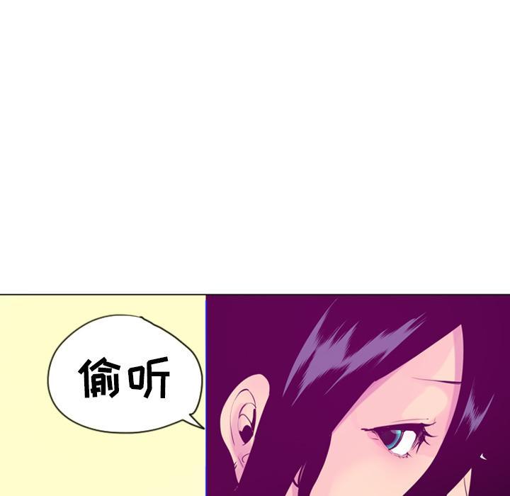 第50话 酥麻37