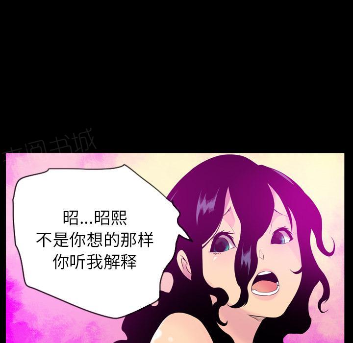 第50话 酥麻4