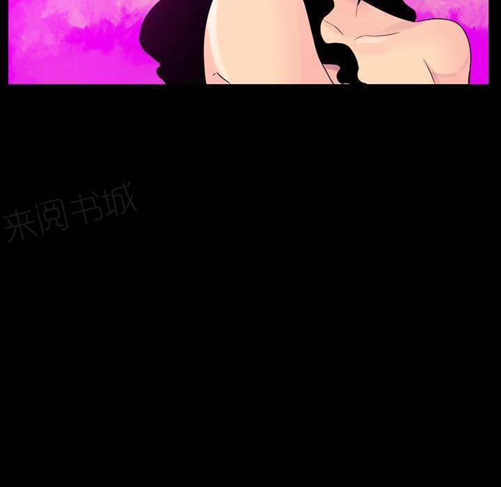 第50话 酥麻5