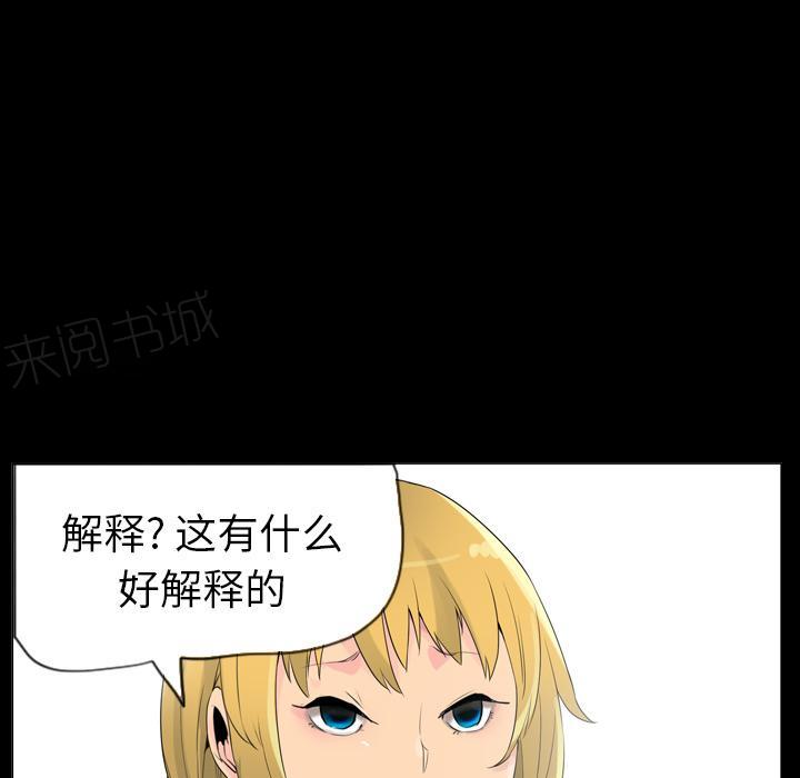 第50话 酥麻6