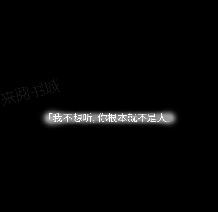第50话 酥麻8