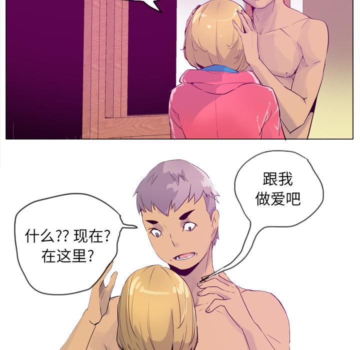 第51话 什么都没有1