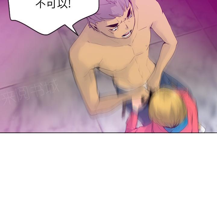 第51话 什么都没有11