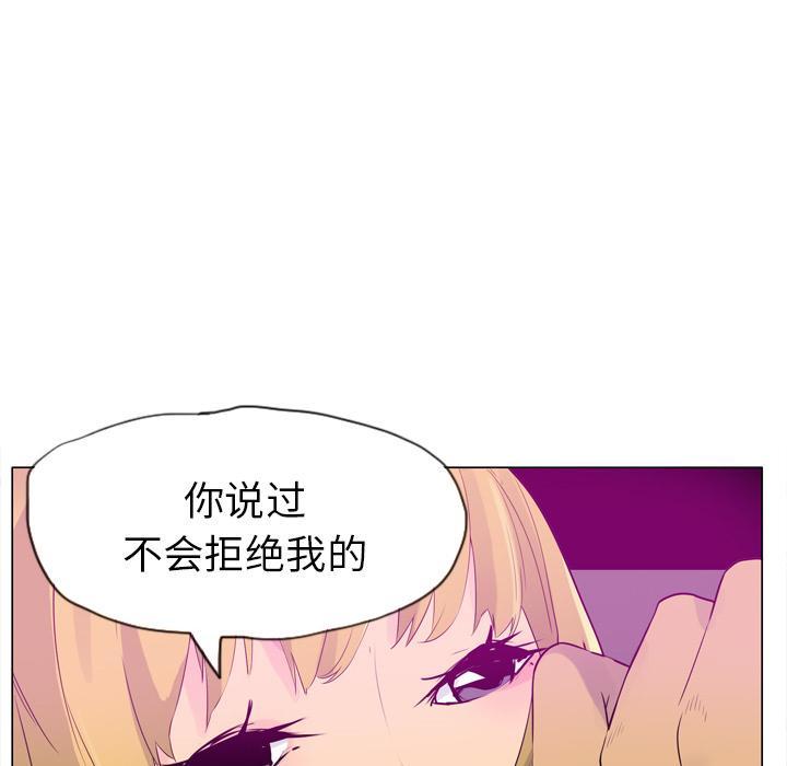 第51话 什么都没有12
