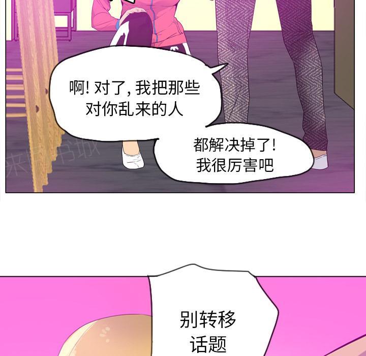 第51话 什么都没有16