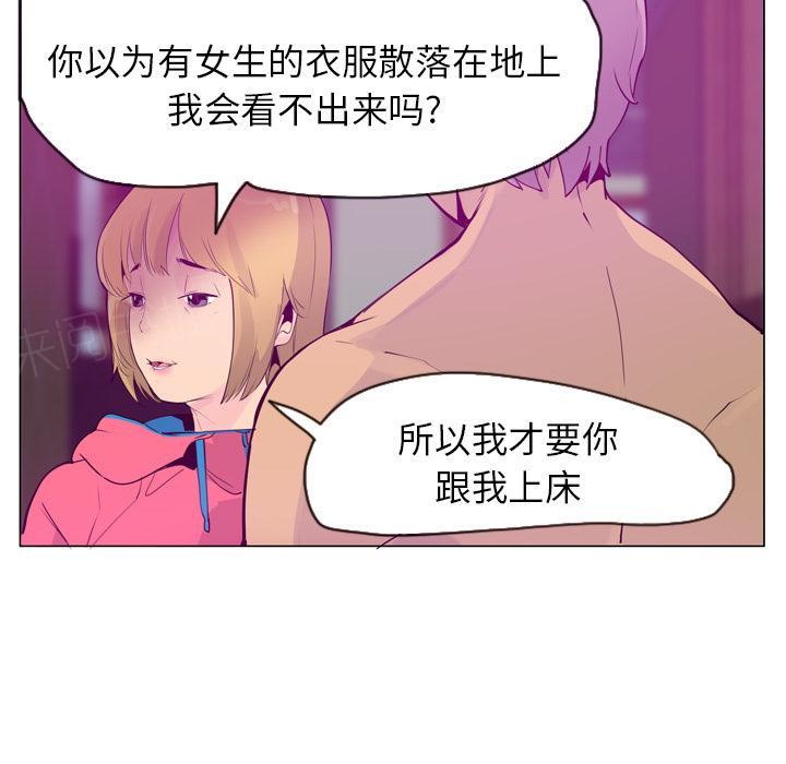 第51话 什么都没有20
