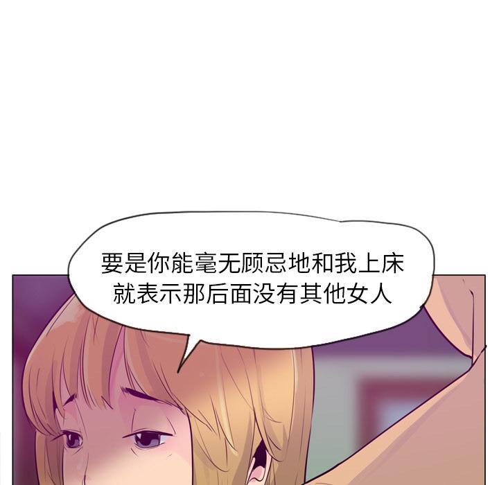 第51话 什么都没有21