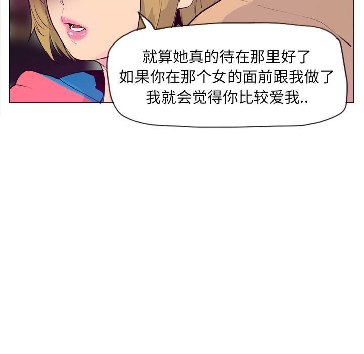 第51话 什么都没有22