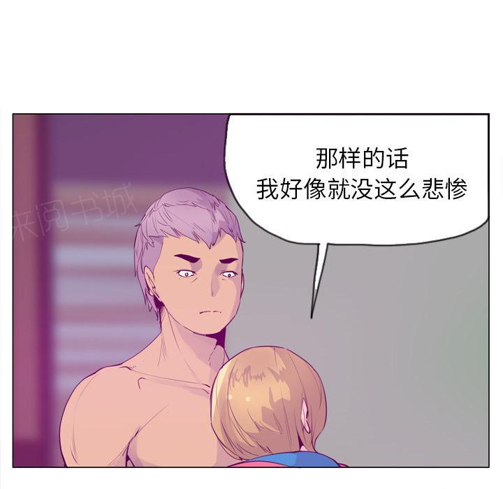 第51话 什么都没有23