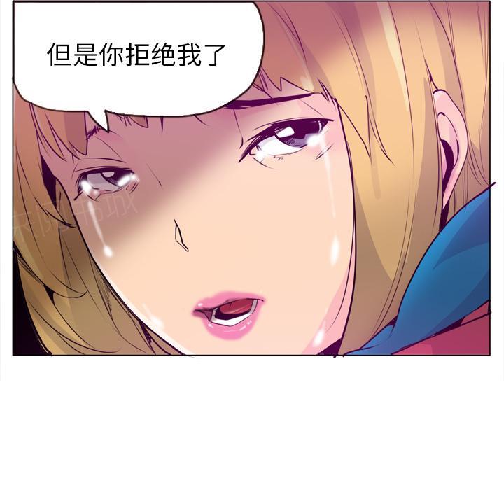 第51话 什么都没有25