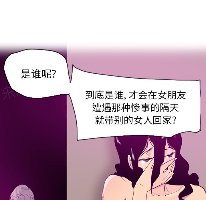 第51话 什么都没有27