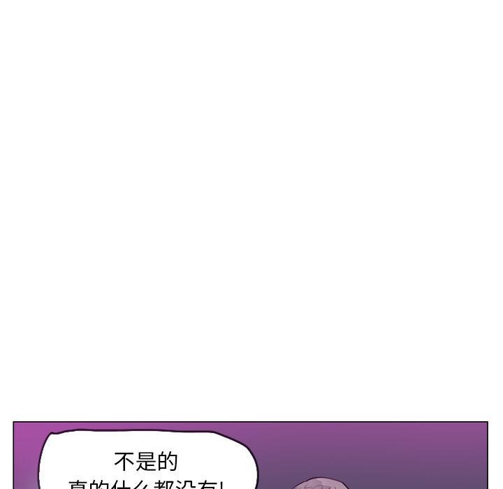 第51话 什么都没有29