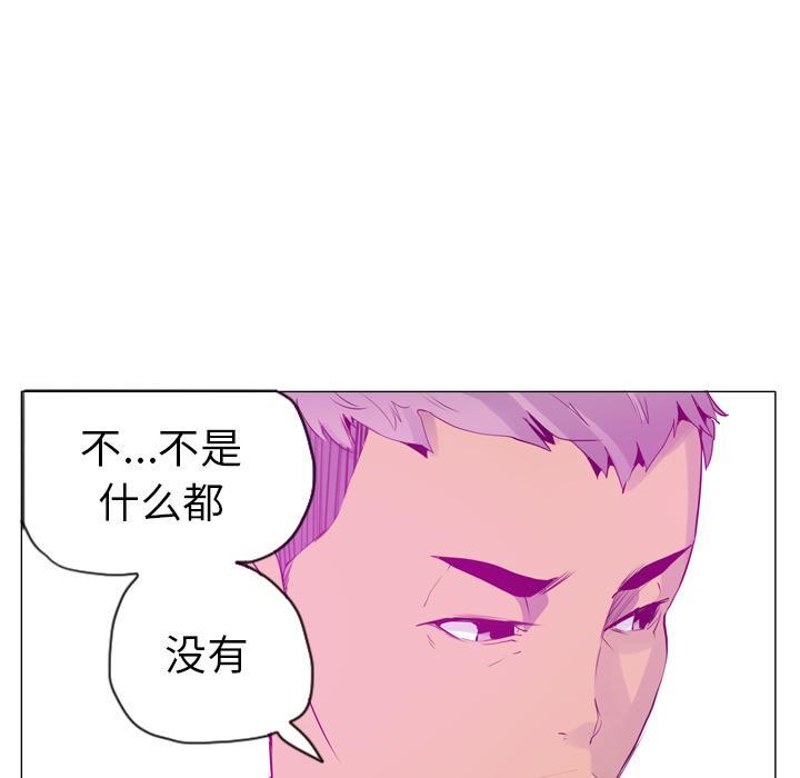 第51话 什么都没有34