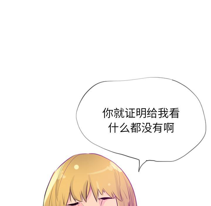 第51话 什么都没有38