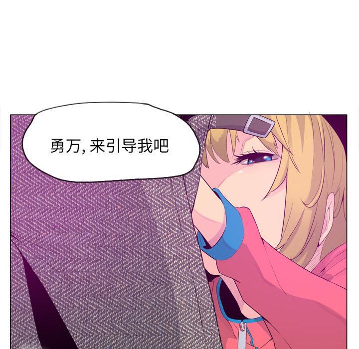 第51话 什么都没有9