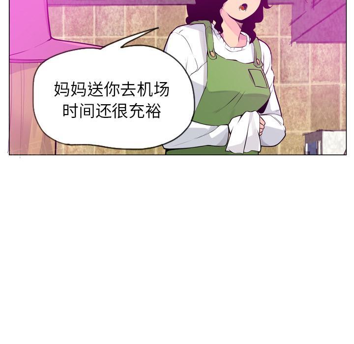 第52话 留学10