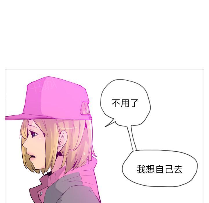 第52话 留学11