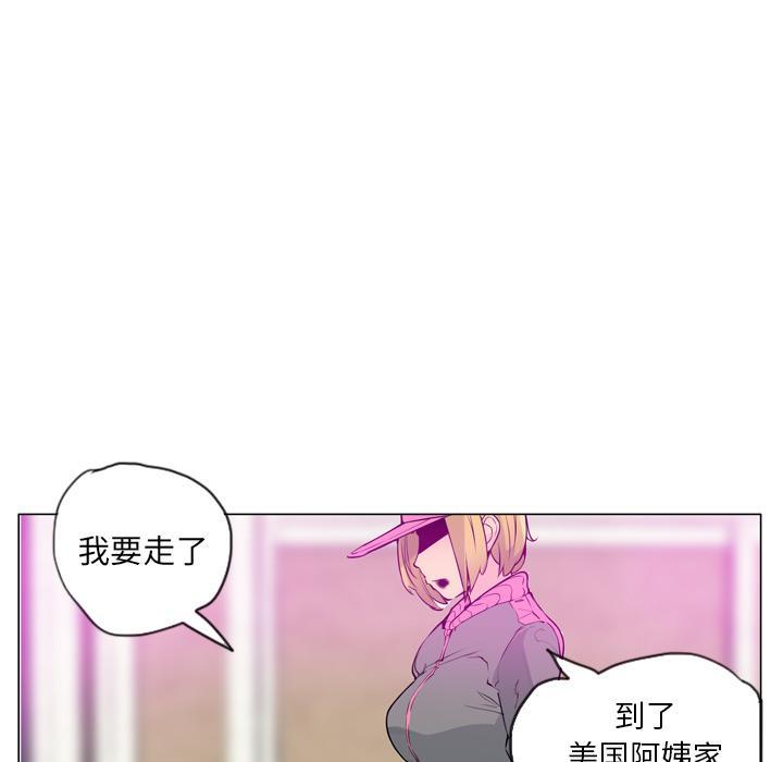 第52话 留学14