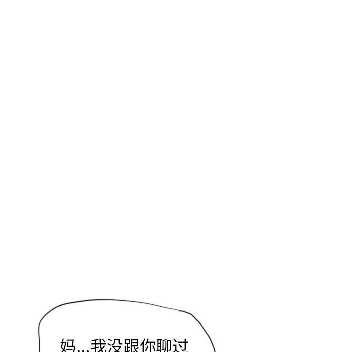 第52话 留学18