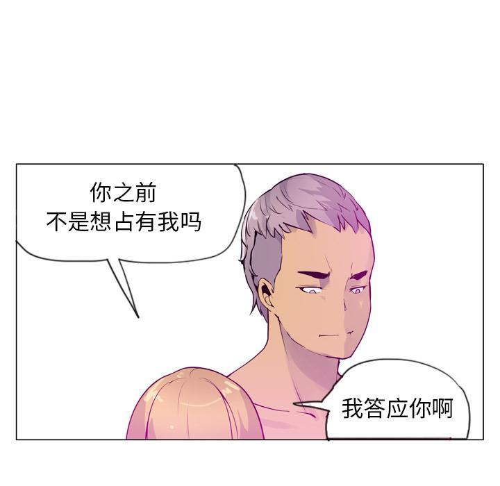 第52话 留学22