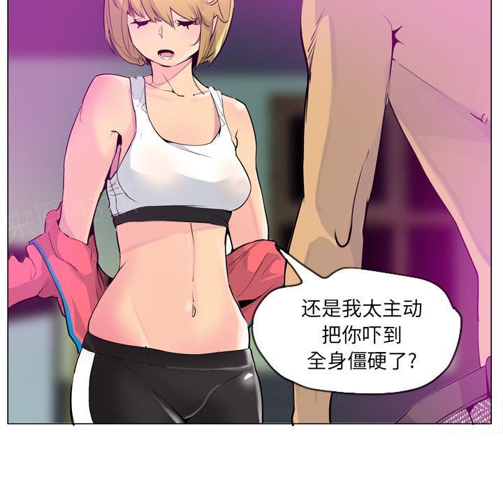 第52话 留学26