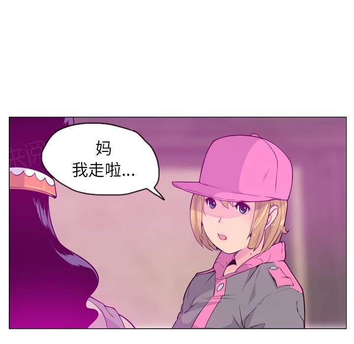 第52话 留学8