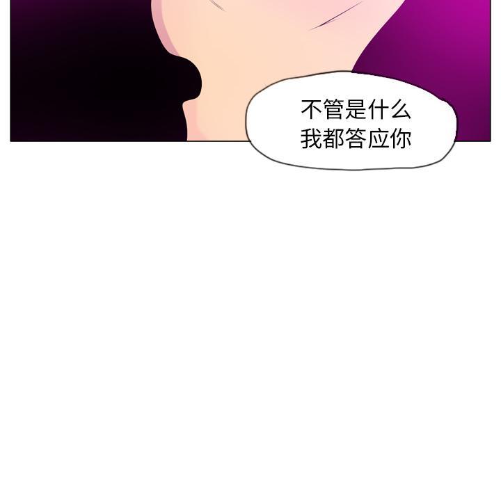第53话 家人是不能分开的1