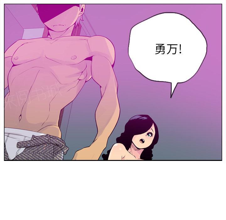 第53话 家人是不能分开的25