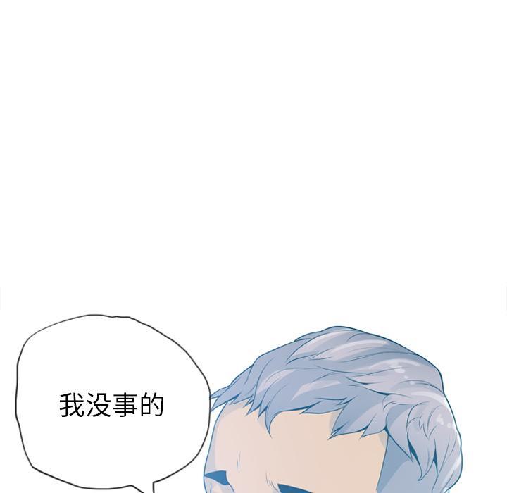 第53话 家人是不能分开的29