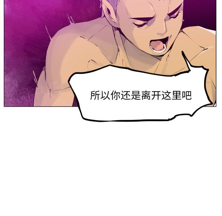 第53话 家人是不能分开的3