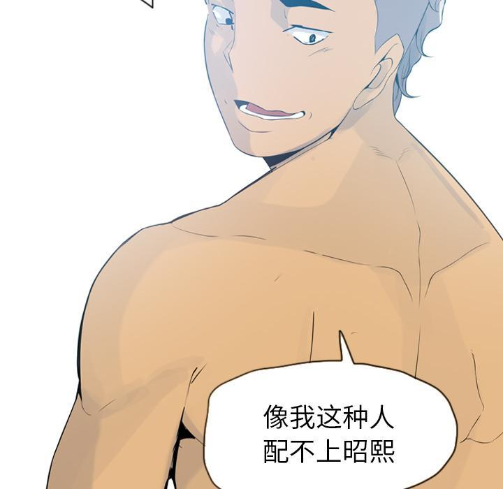 第53话 家人是不能分开的30