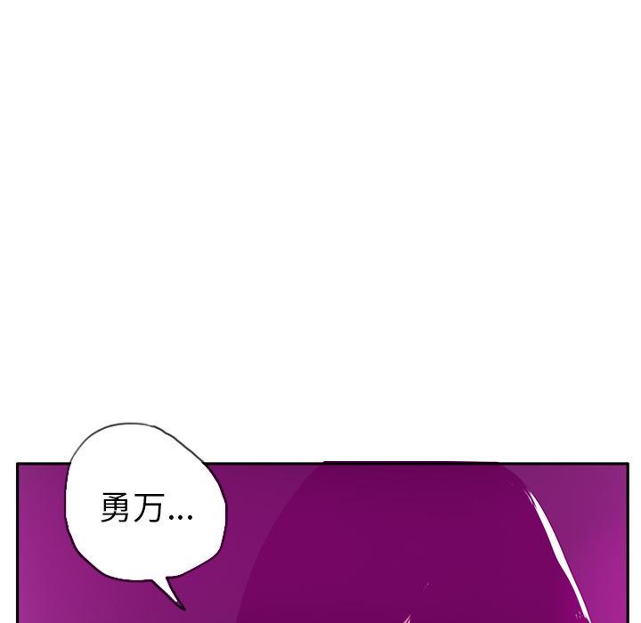 第54话 想要1