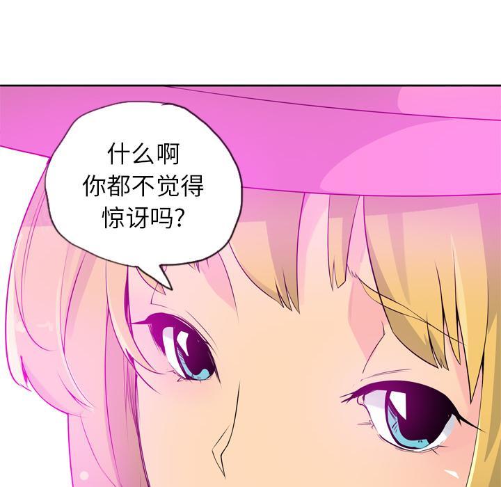 第54话 想要10