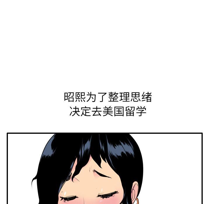第54话 想要13