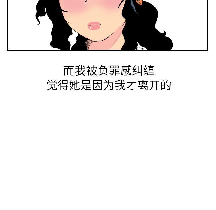 第54话 想要14