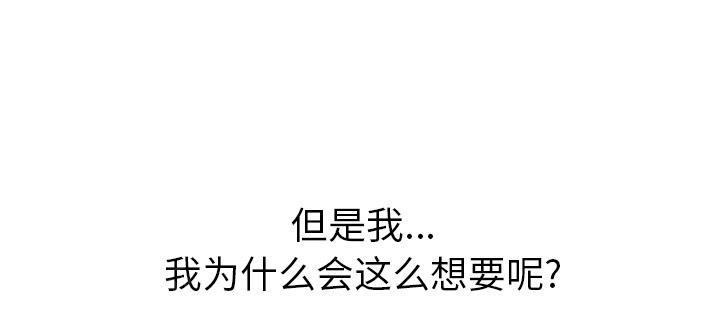第54话 想要15