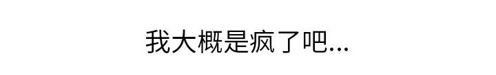 第54话 想要16