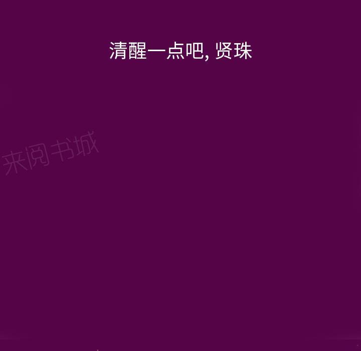 第54话 想要19