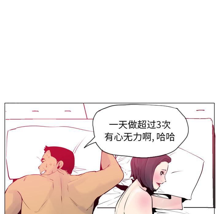 第54话 想要22