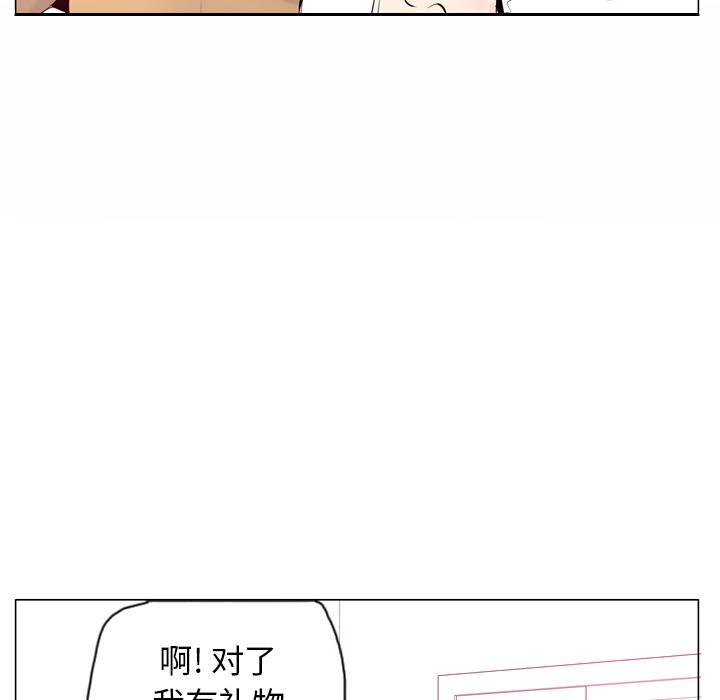 第54话 想要23