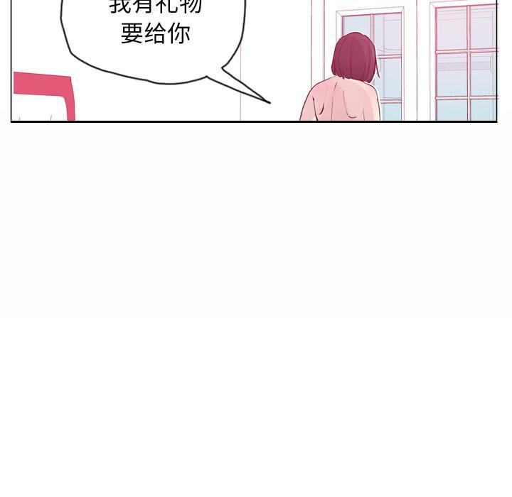第54话 想要24