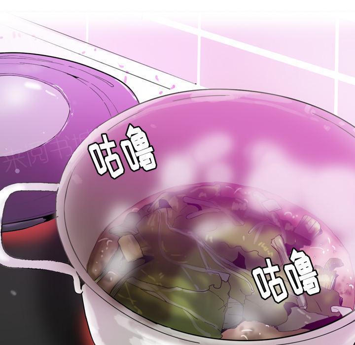 第54话 想要3