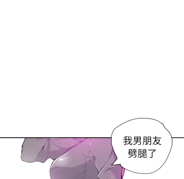 第54话 想要5