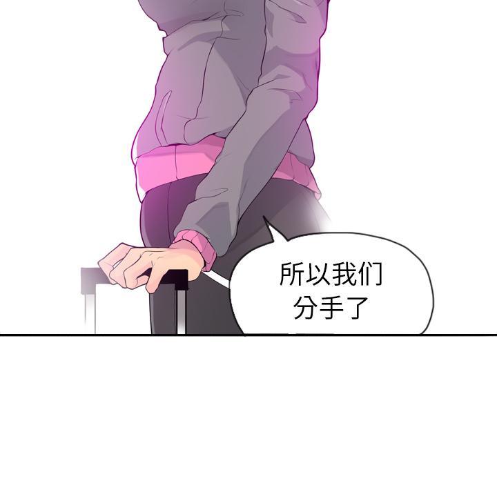 第54话 想要6